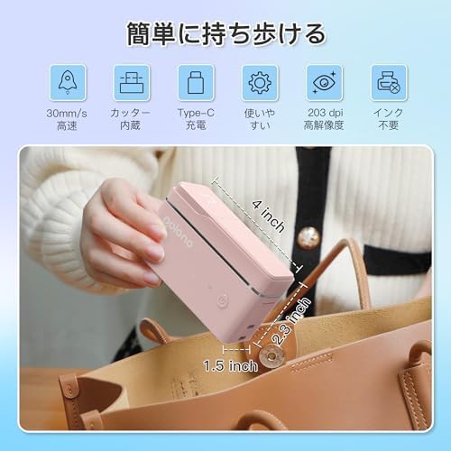 Pink mini bluetooth thermal label printer — photo 3