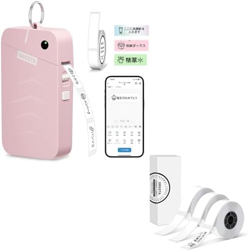 White mini label maker with three tape rolls